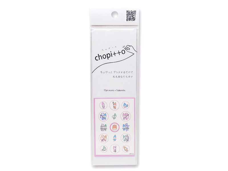 Chopitto The Helpful Dwarf Sticker