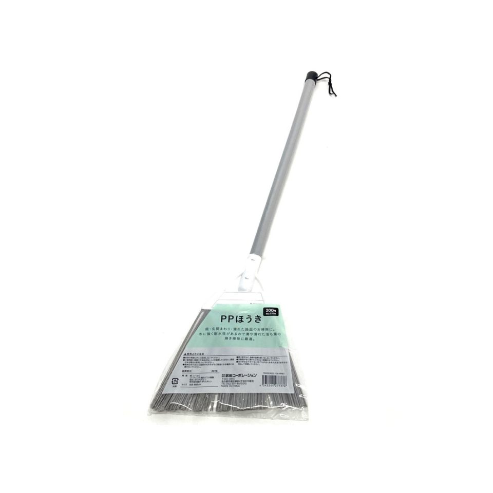 PP Broom