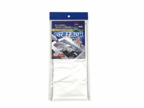 Soaking Wash Bags