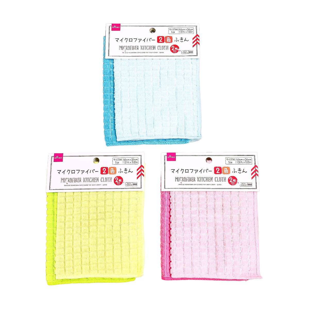 Microfiber Kitchen Cloth