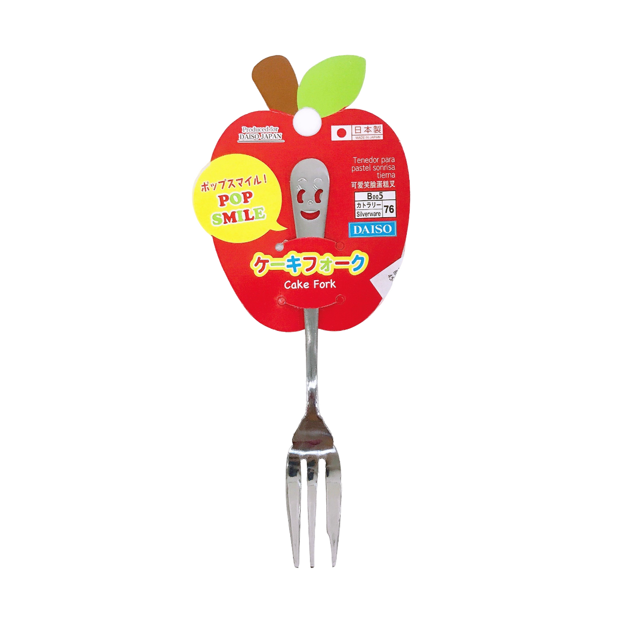 pop smile cake fork