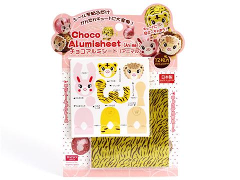Aluminum Foil Sheets for Chocolates Animal
