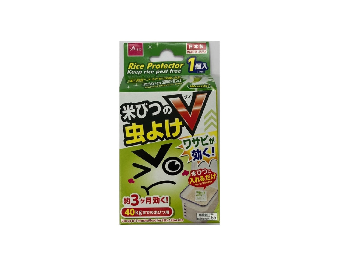 Rice Protector Keep Rice Pest Free