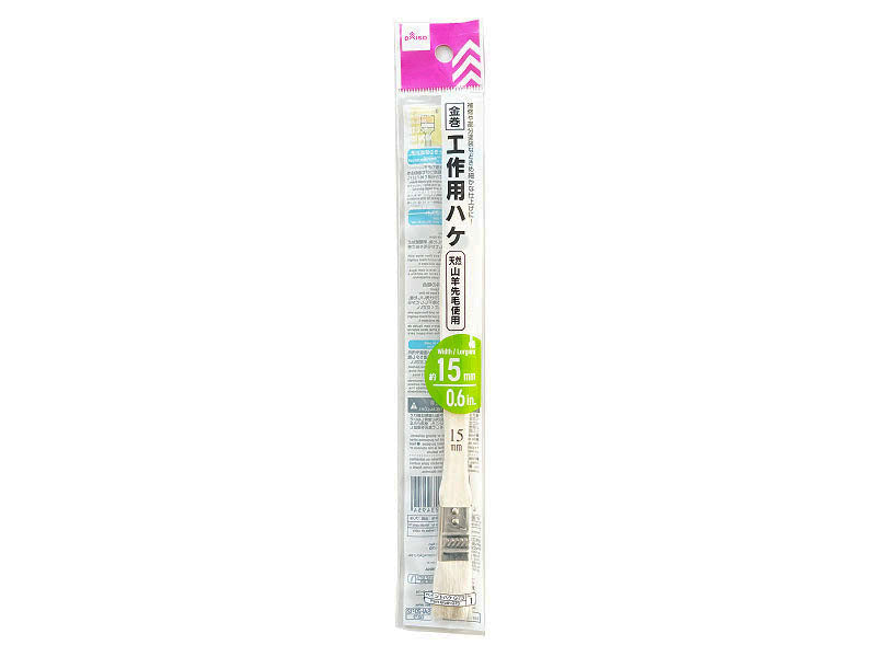 Metal Wrapped Brush 15mm