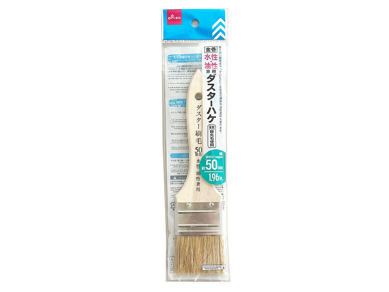 Metal Wrapped Duster Brush Also Used for Oil Based 50mm