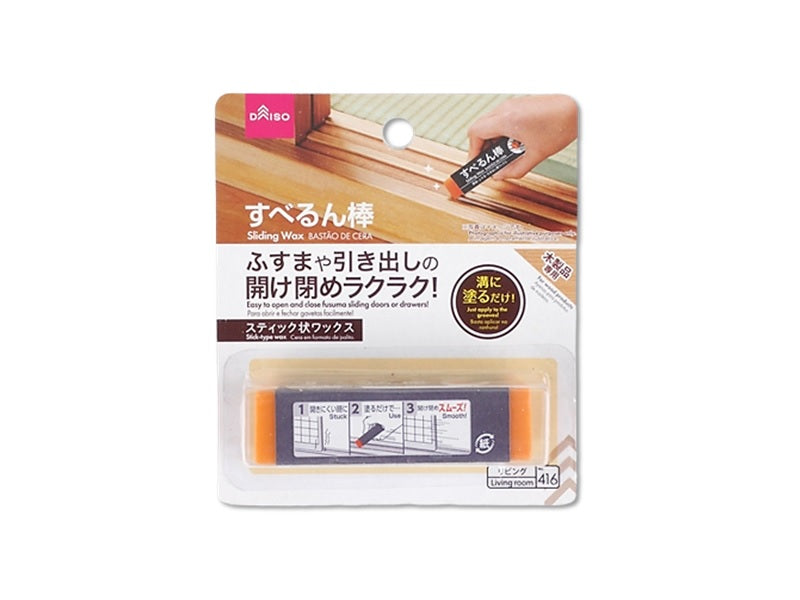 Sliding Wax