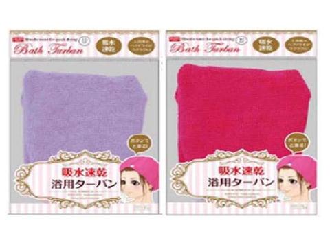 Bath Turban