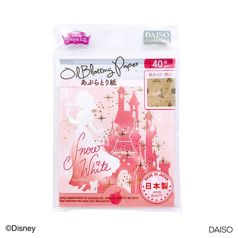 Oil Blotting Paper Snow White