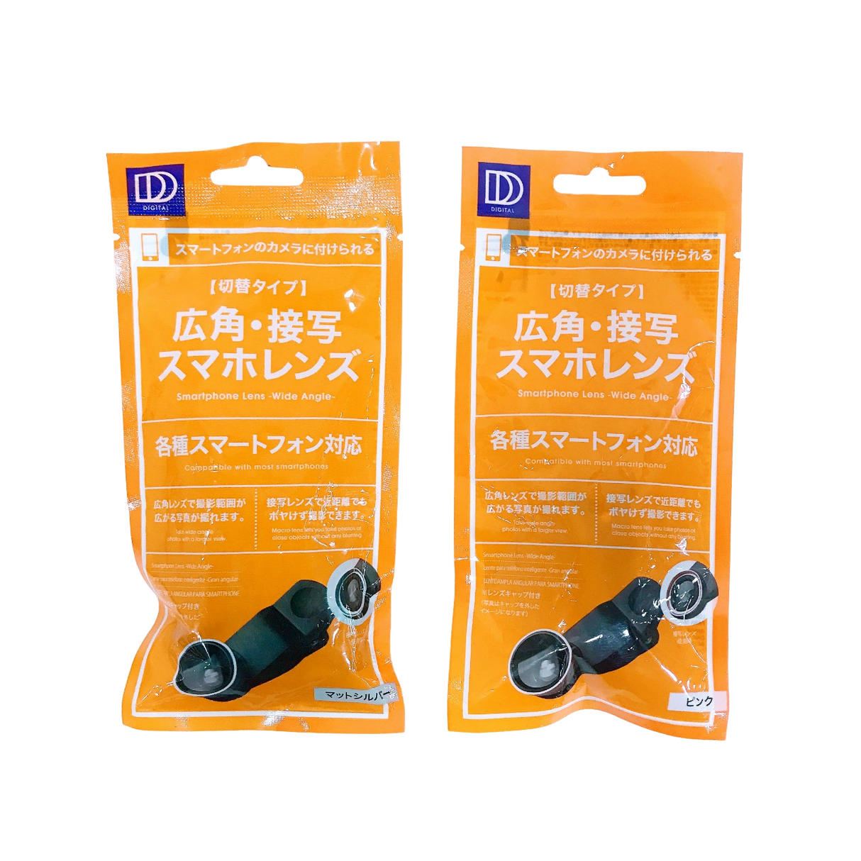 Smartphone lens Wide angle type