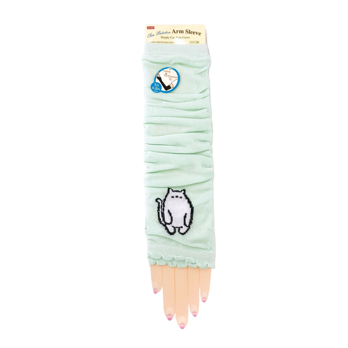 Simply Cat Arm Cover