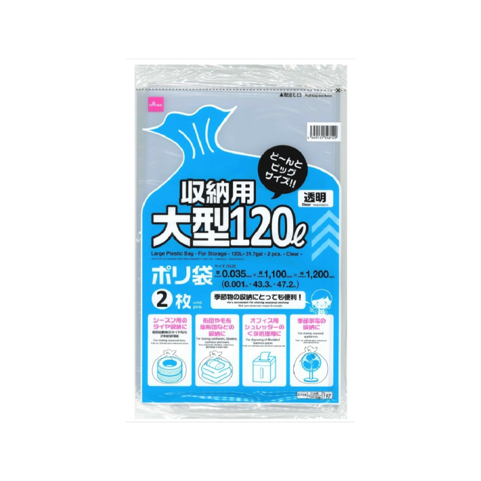 Large Storage Plastic Bags Clear 120L