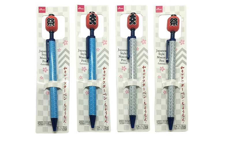 Japanese Character Pen Chochin