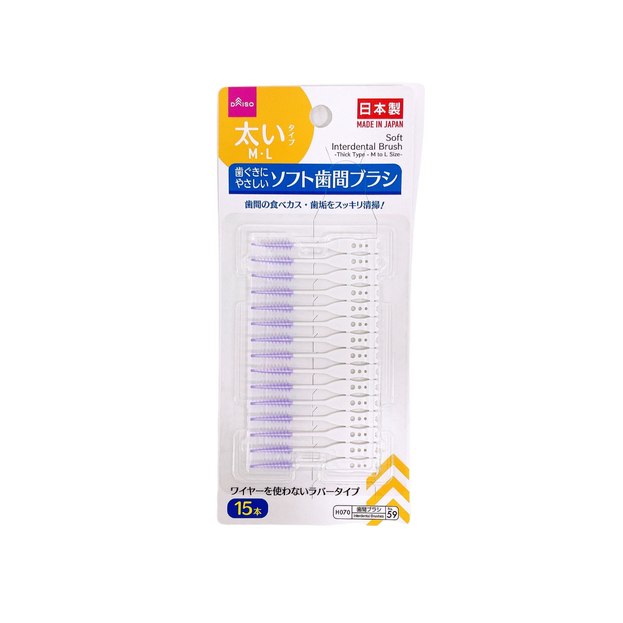 Soft Interdental Brush Thick Type M To L Size