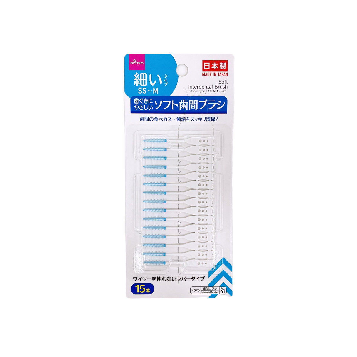 Soft Interdental Brush Fine Type Ss to M Size