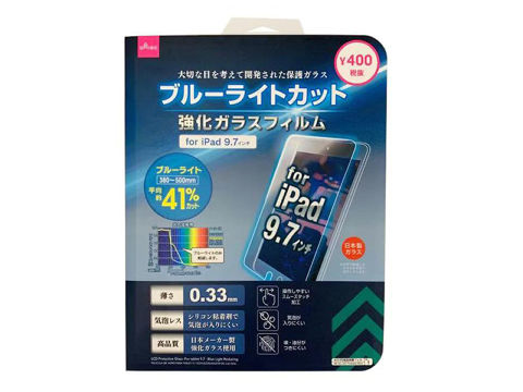 LCD Protective Glass for iPad 9.7 Blue Light Reducing