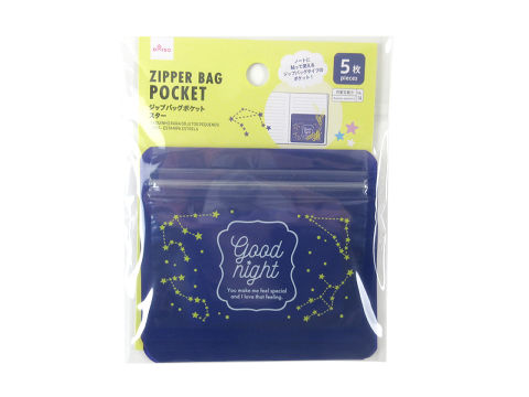 Zipper Bag Pocket PGS Star