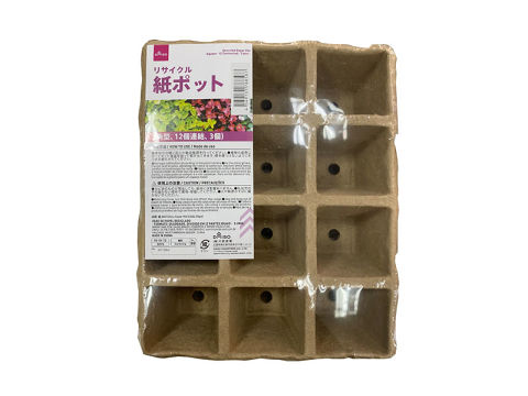 Recycled Paper Pot Square Twelve Connected