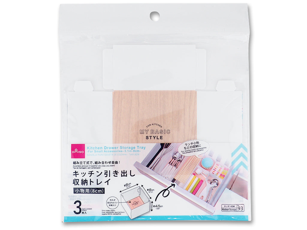 Kitchen Drawer Storage Tray for Small Accessories 8cm