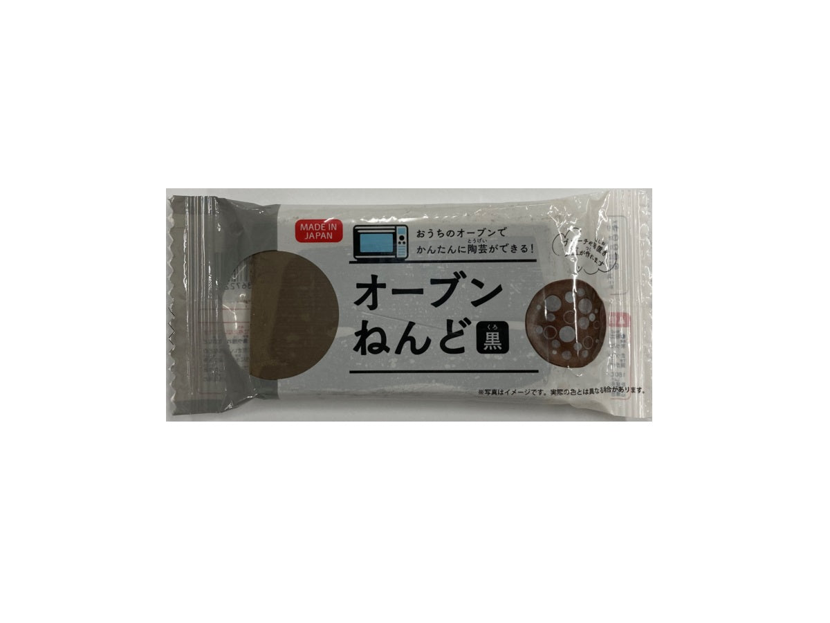 Oven Baked Clay Black