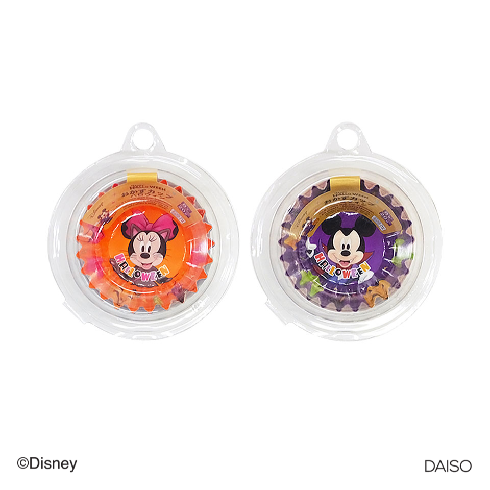 Halloween No.8 Lunch Dish Cup Mickey and Minnie 20 Sheets