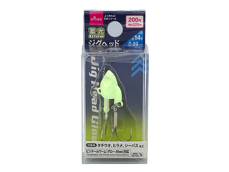 Jig Head for Cutlassfish Glow