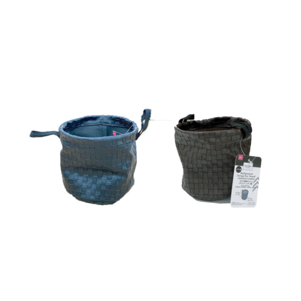 Multipurpose Storage Box Round Imitation Leather
