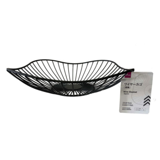 Wire Basket - Square
