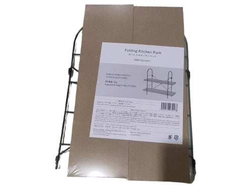 Wire Folding Frame