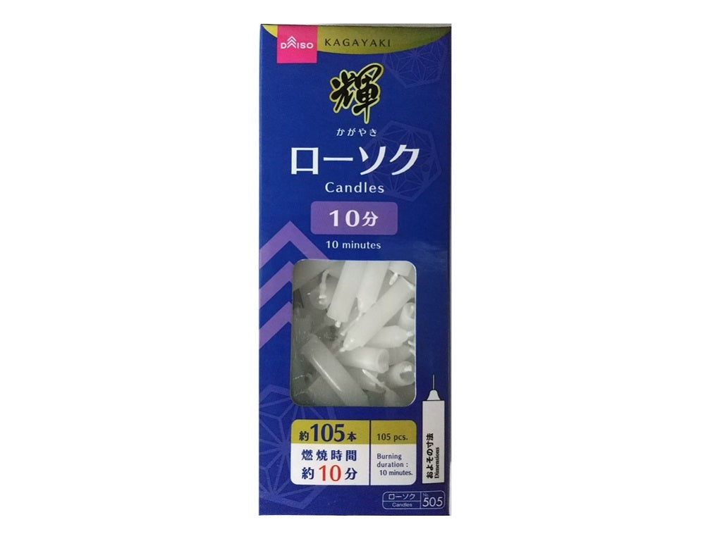 Kagayaki Candles