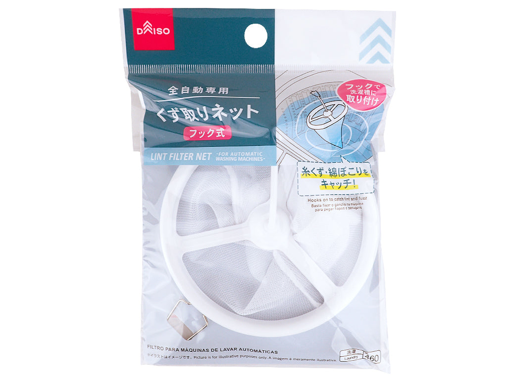 Lint Filter Net for Automatic Washing Machines
