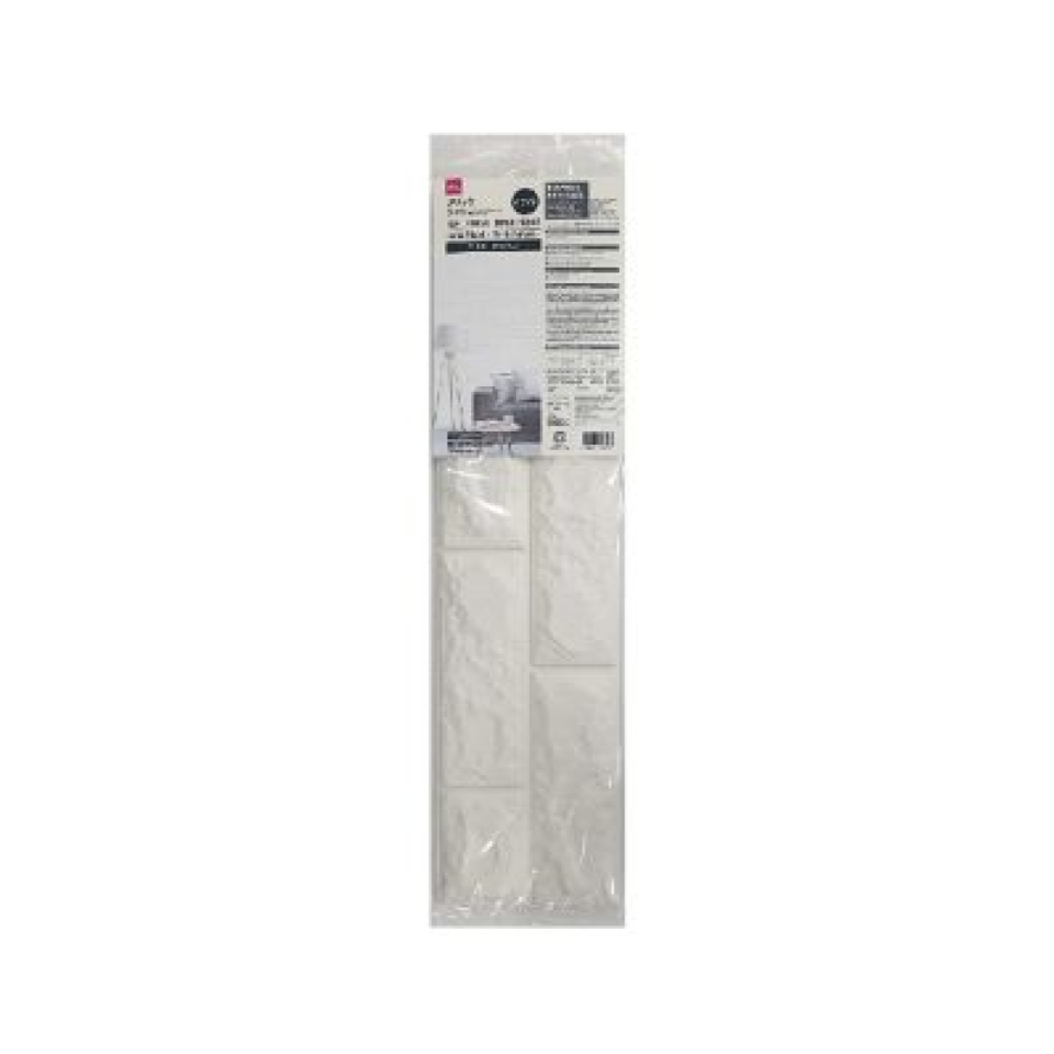 Foam Sheet Brick Pattern White 60cm x 15cm