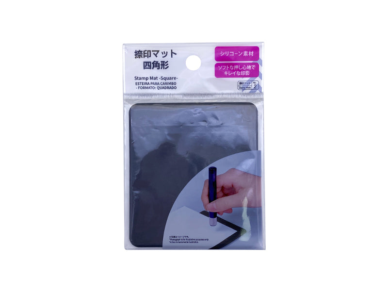 Stamp Mat Square