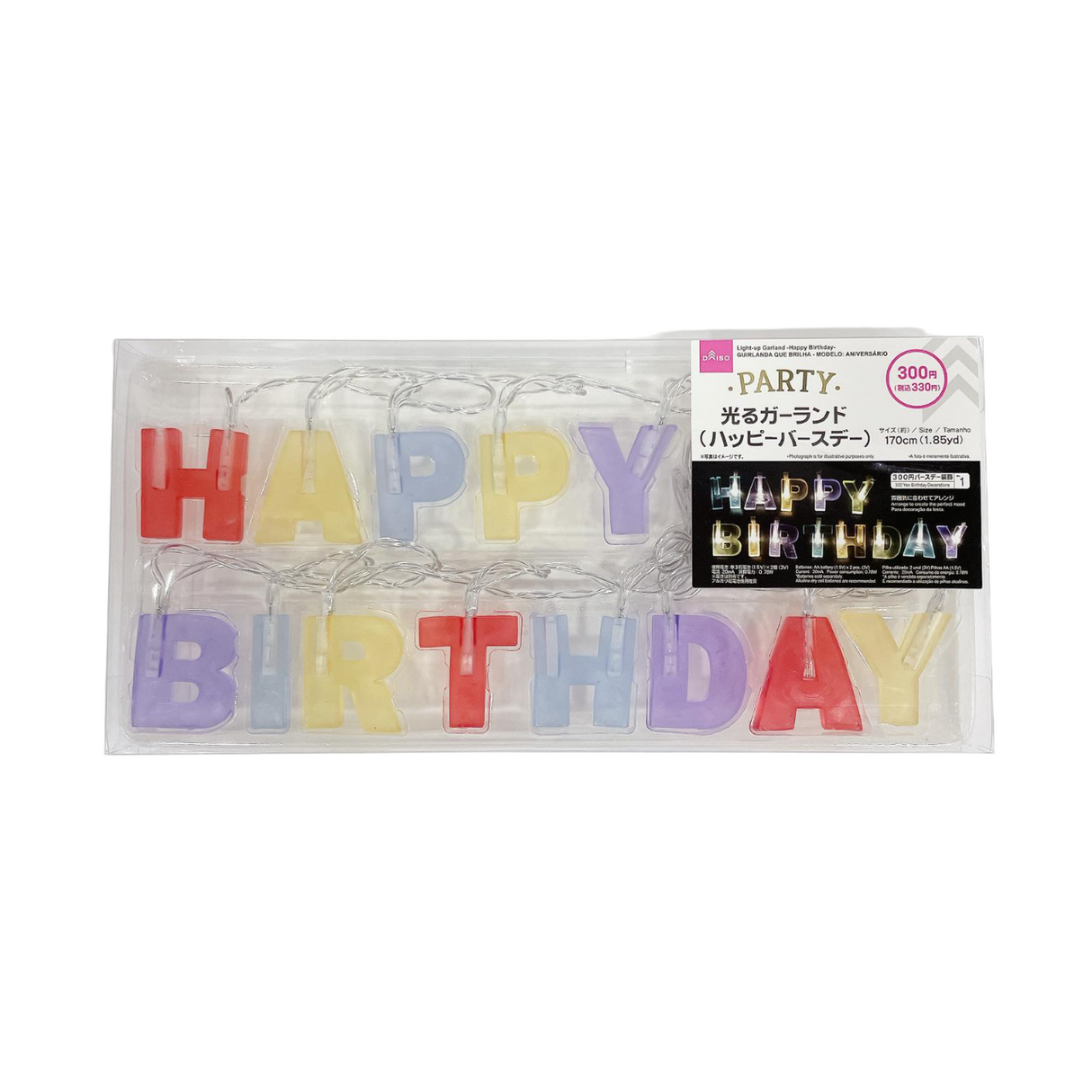 Light Up Garland Happy Birthday