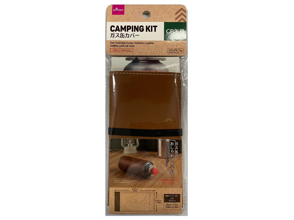Gas Cartridge Cover Imitation Leather