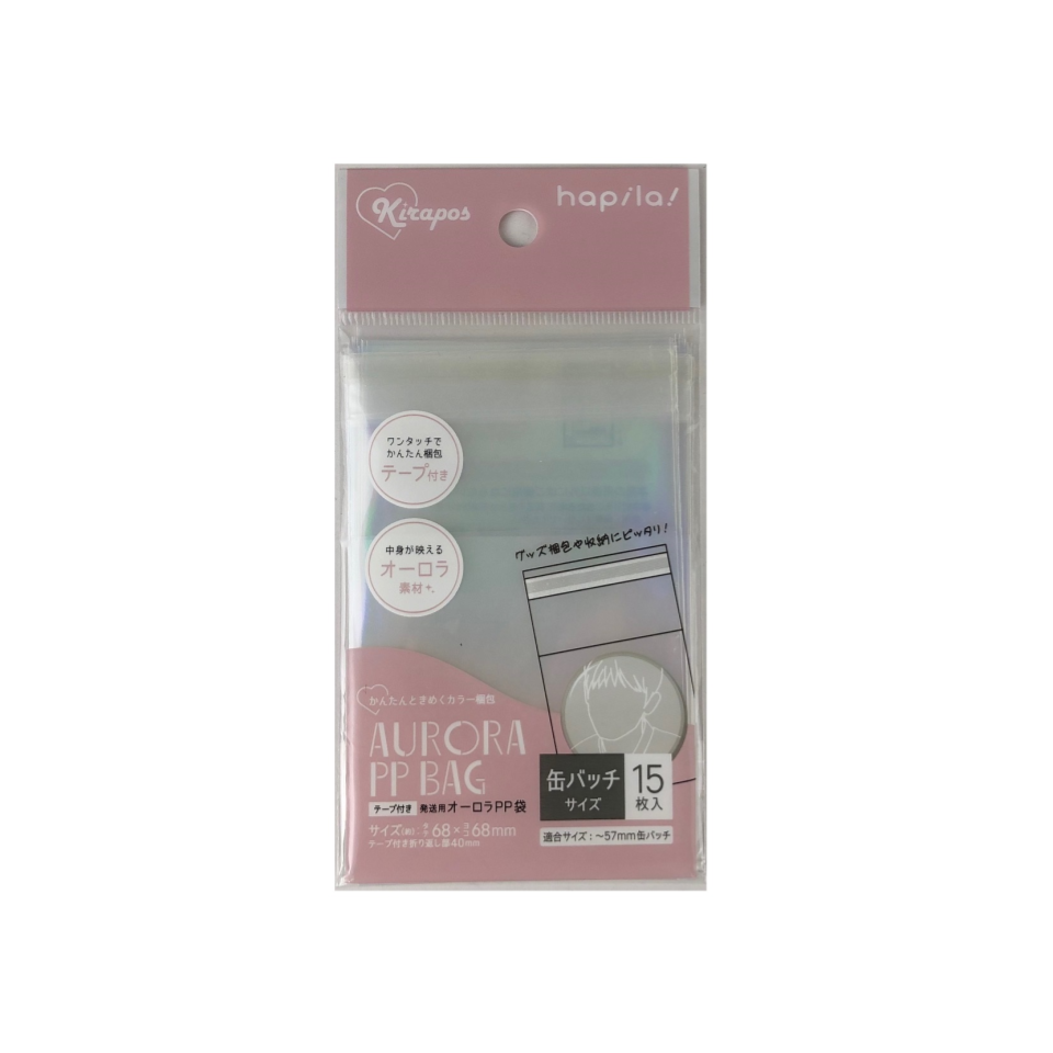 Aurora PP Bag Can Badge Size 15 Pcs