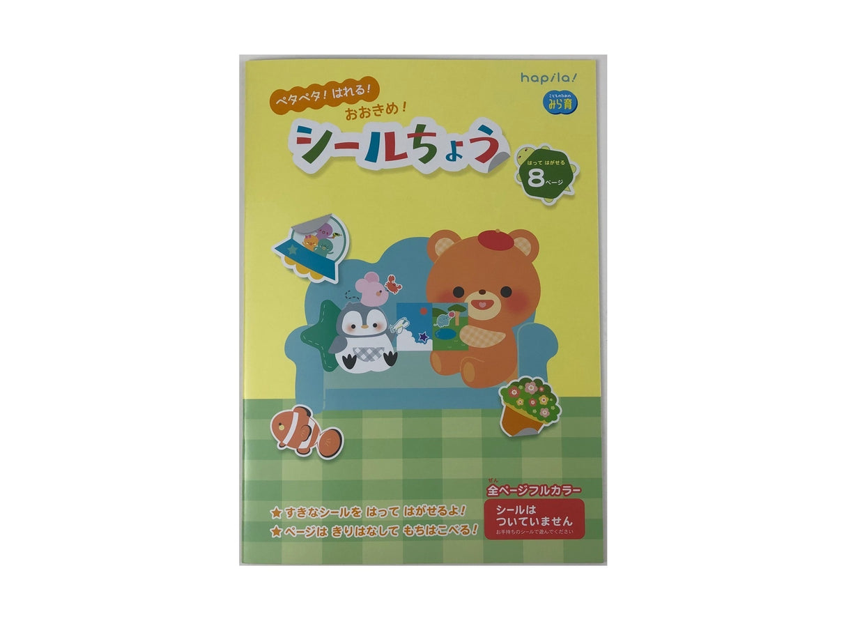 Big Sticker Book