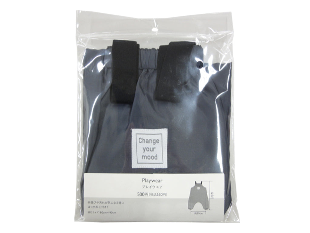 Play Wear Water Repellent Grey