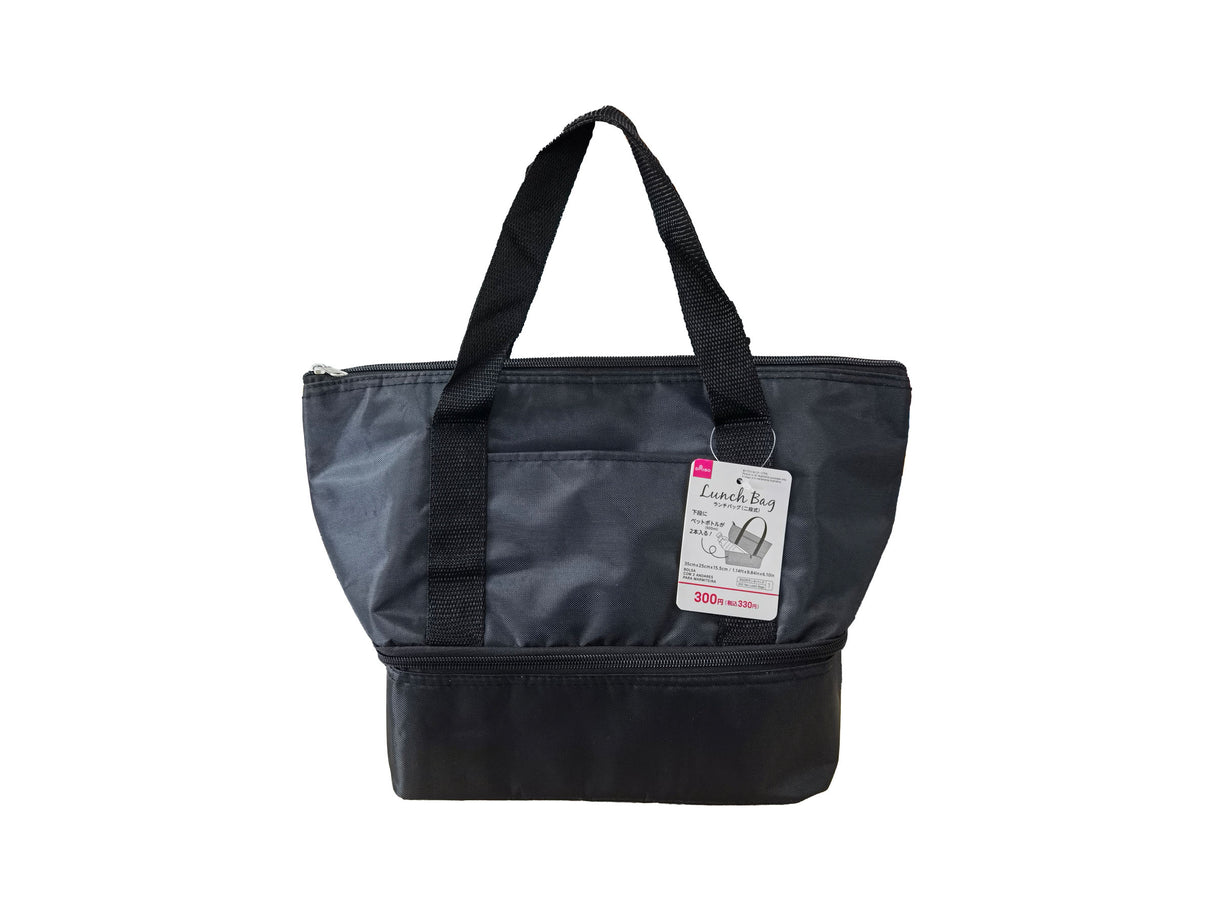 Lunch Bag