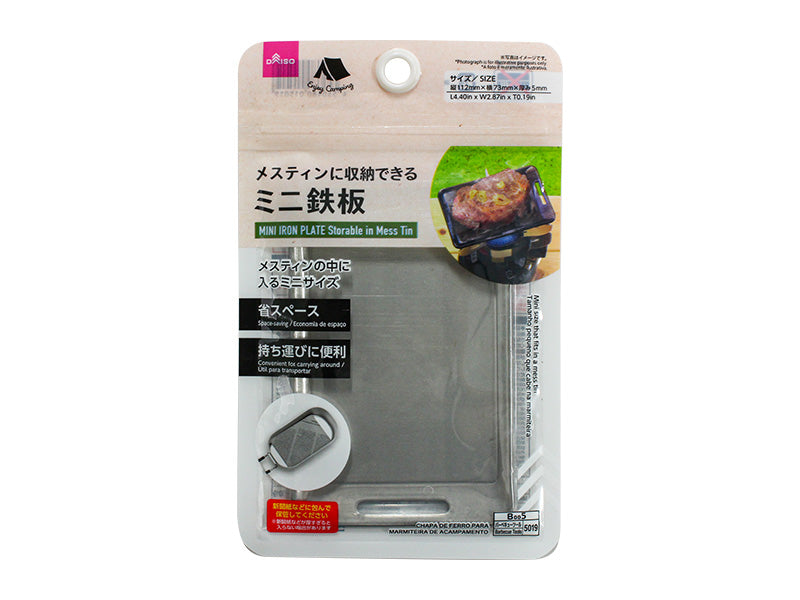 Mini Iron Plate Storable in Mess Tin