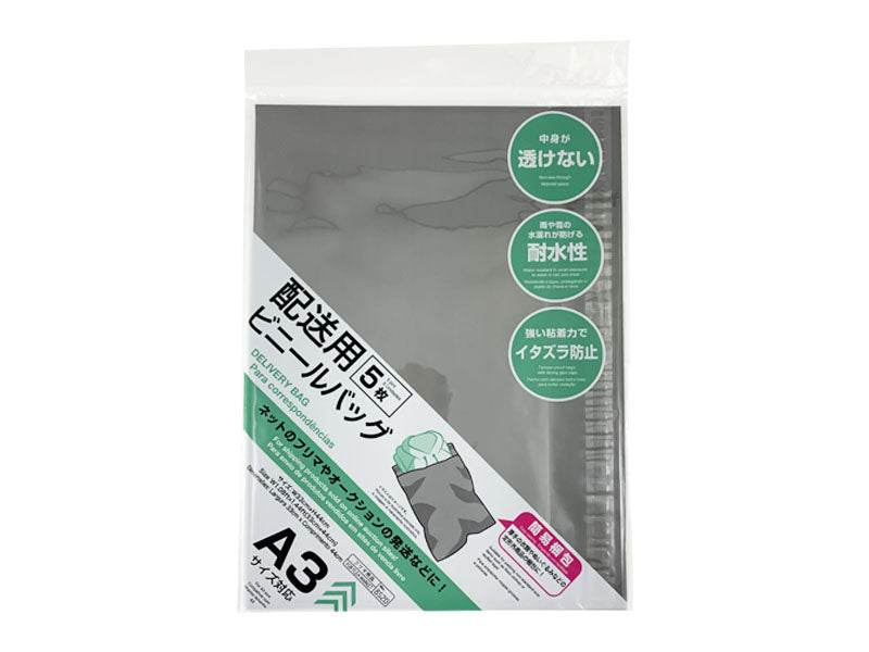 Delivery Bag for A3 Size Grey