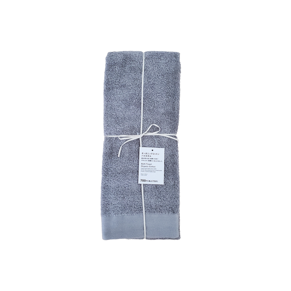Bath Towel Organic Cotton Gray