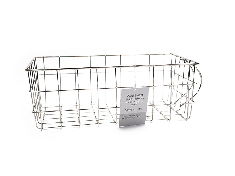 Wire Basket with Handle 16cm x 30cm x 11cm