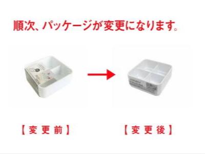 Desktop Storage Case - Assemble Type with Partitions
