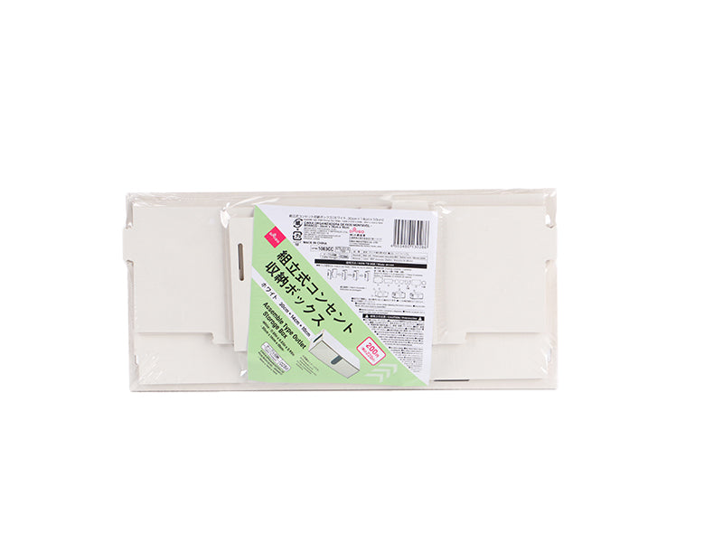 Assemble Type Outlet Storage Box White 30cm x 14cm x 10cm