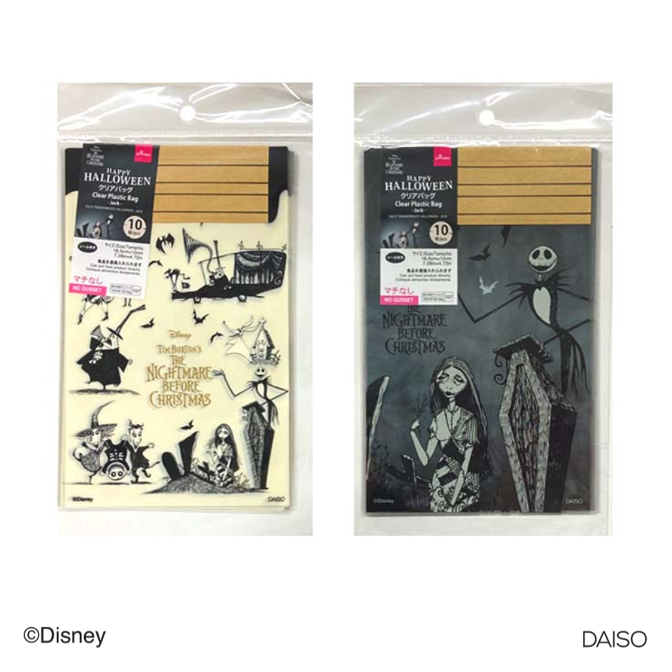 Halloween Clear Plastic Bag Jack