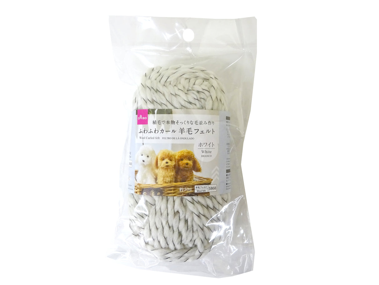 Wool Curled Felt White