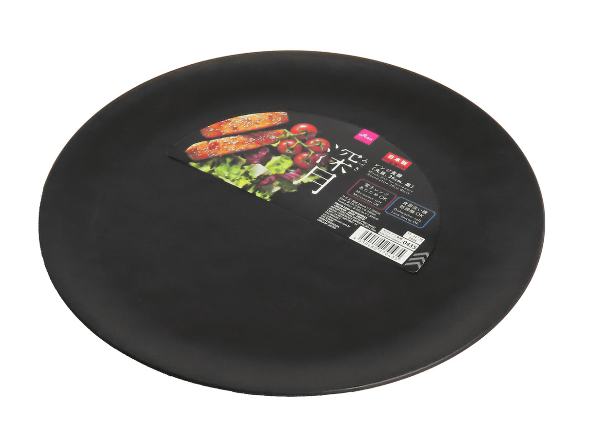 Mizuki Dish for Mircrowave Round Black 26cm