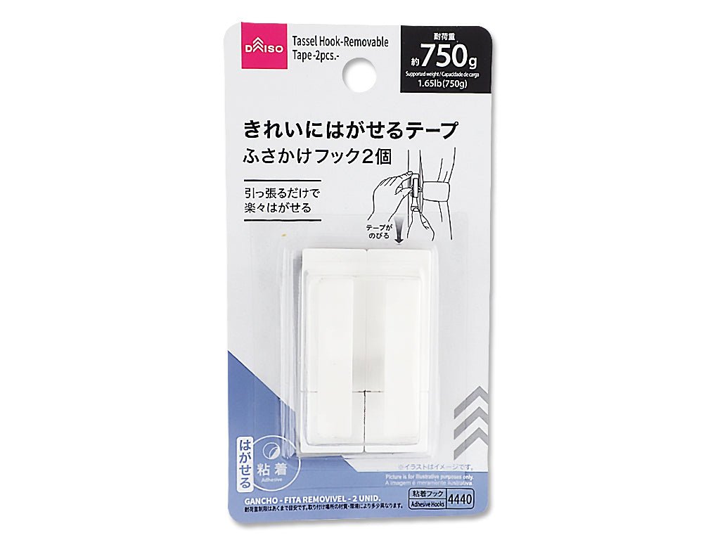 Tassel Hook Removable Tape