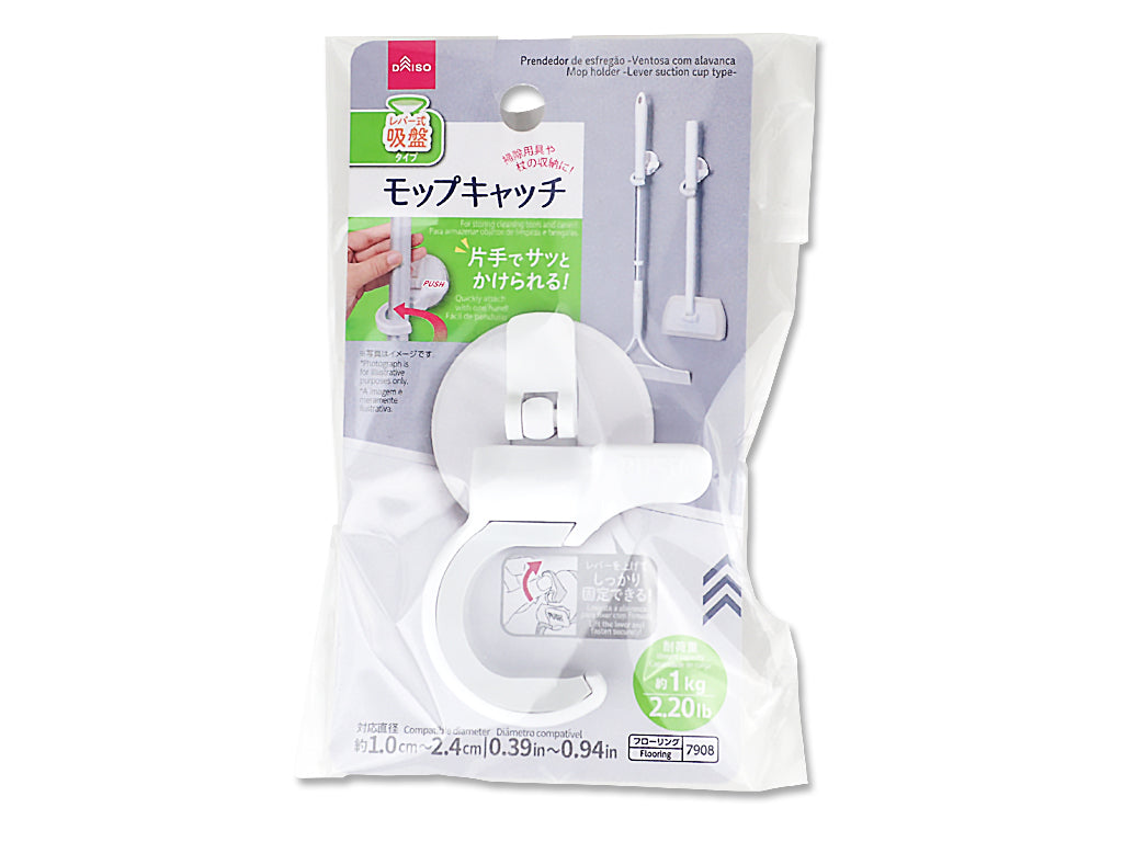 Quick Attach Mop Holder Suction Cup