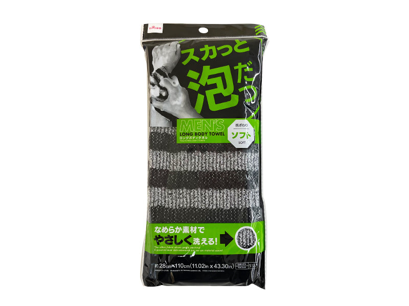Long Body Towel Soft